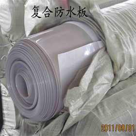 水庫防滲復合土工膜